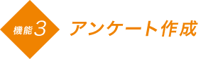 回数無制限 PUSH通知