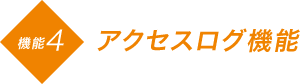 クーポン配信